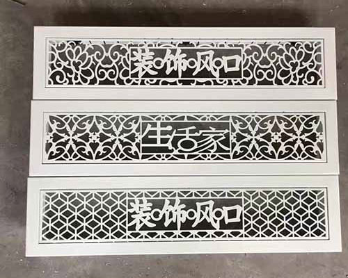 衡水铝合金装饰风口